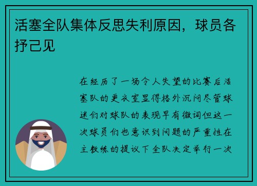 comment-img